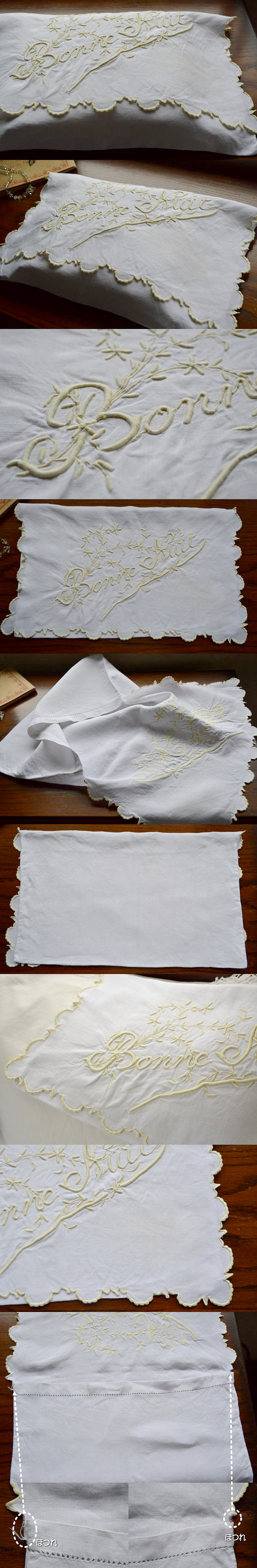 フランスアンティーク　麻布 Orchies オルシ サンタマン バルボティーヌ 平皿 φ22cm フランス