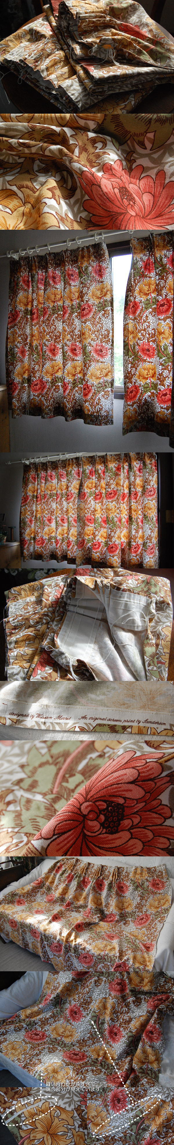 イギリス　ヴィンテージ　カーテン　50's 60's 英国 ヴィンテージカーテン アンティークファブリック liberty