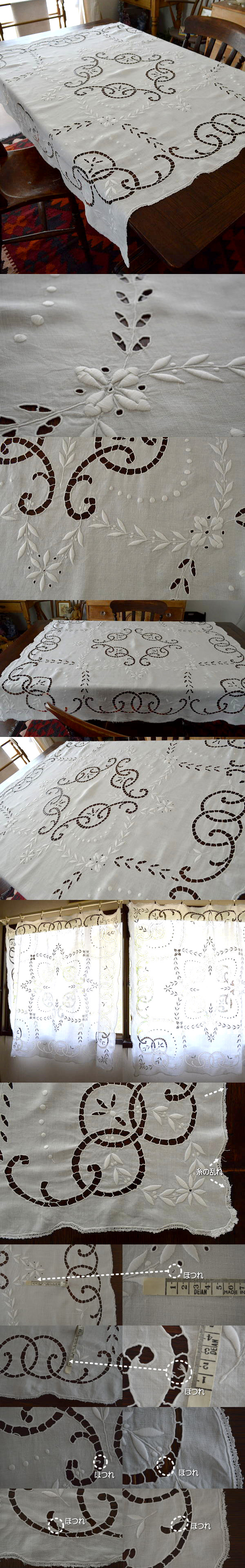 T1665 フランスアンティークリネンテーブルクロス カットワーク手刺繍